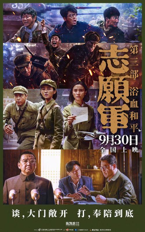 2025国产最火十部电影,盘点最火十部佳作